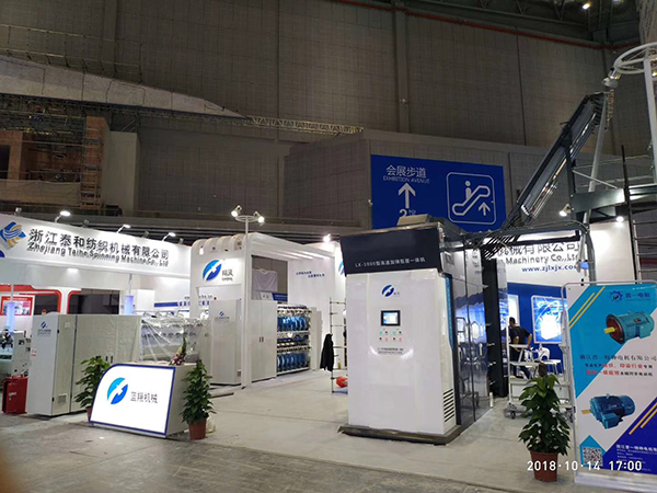 2018年中国国际纺织机械展览会暨ITMA亚洲展会